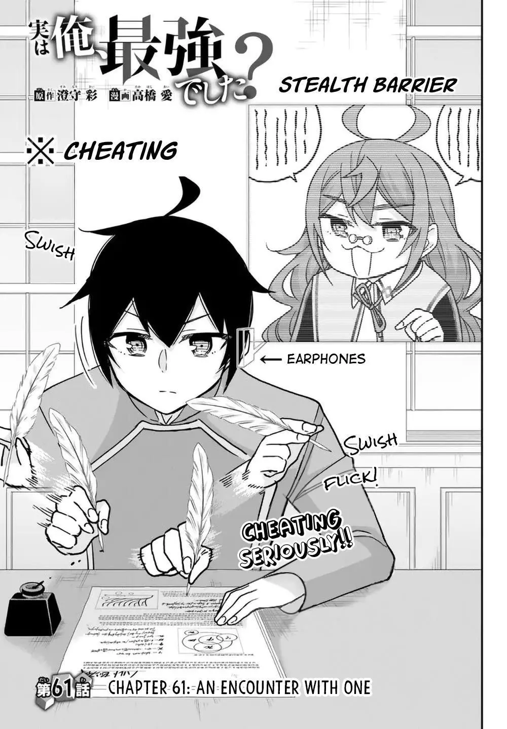 Jitsu wa Ore, Saikyou deshita? Chapter 61 page 3