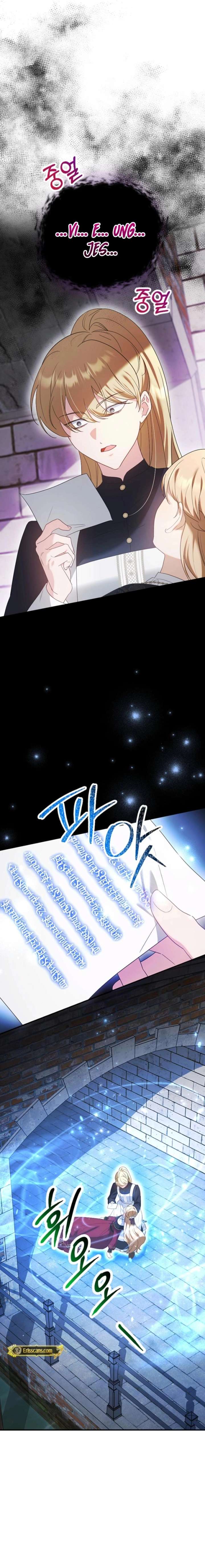 A Golden Fate That Transcends Time Chapter 93 page 21