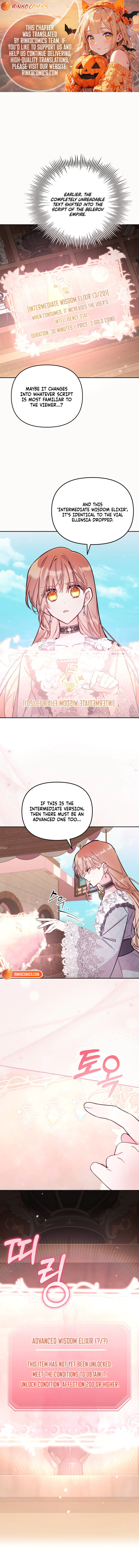 Philomel the Fake Chapter 92 page 1