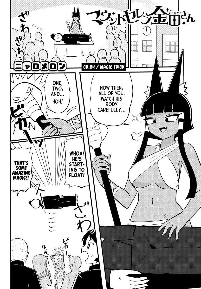 Mount Celeb Kaneda-San Chapter 84 page 1