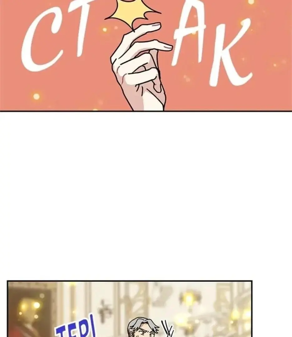 I Became The Chef Of The Dragon King Chapter 93 page 68