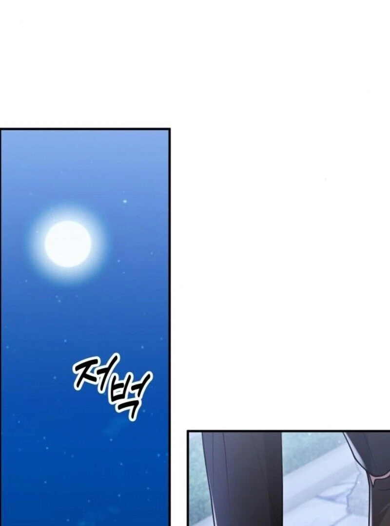 A Beast Swallowed by a Flower Chapter 93 page 5