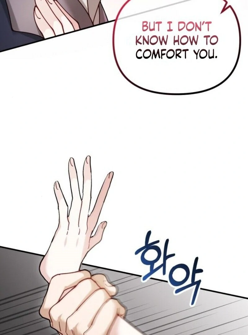 A Beast Swallowed by a Flower Chapter 93 page 71