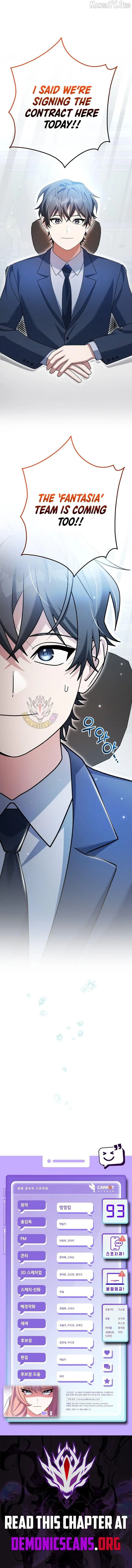 Genius Archer's Livestreaming Chapter 93 page 17