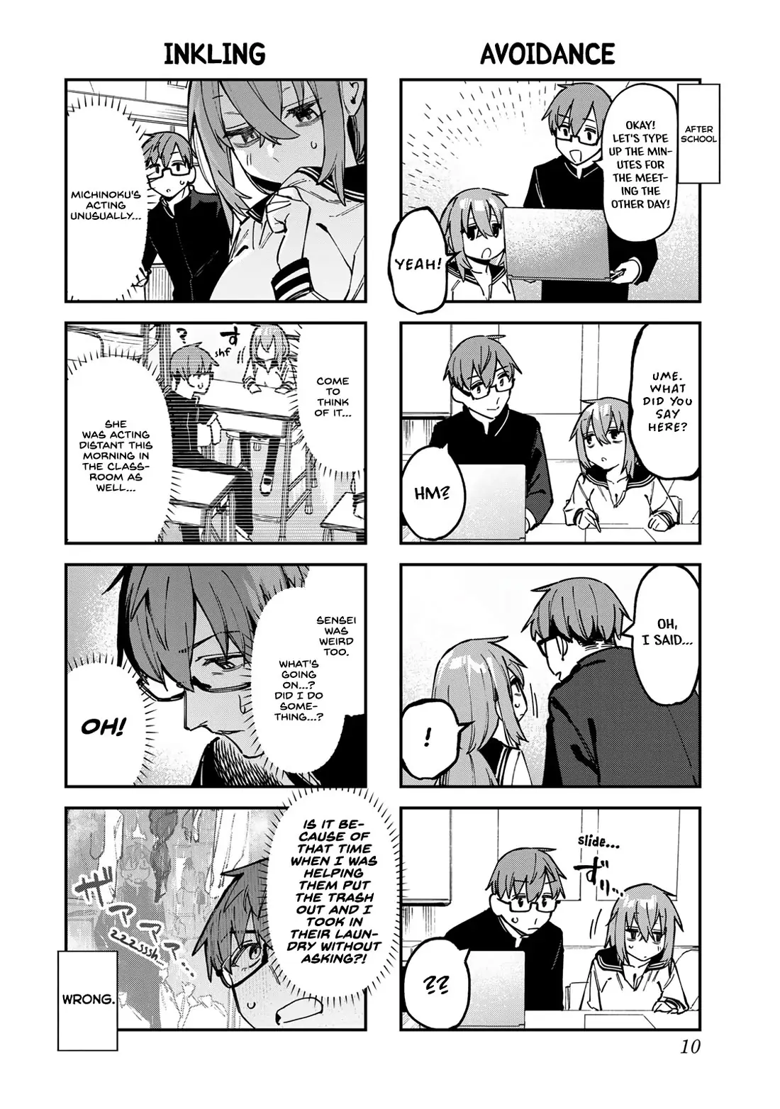 Seitokai ni mo Ana wa Aru! Chapter 93 page 8