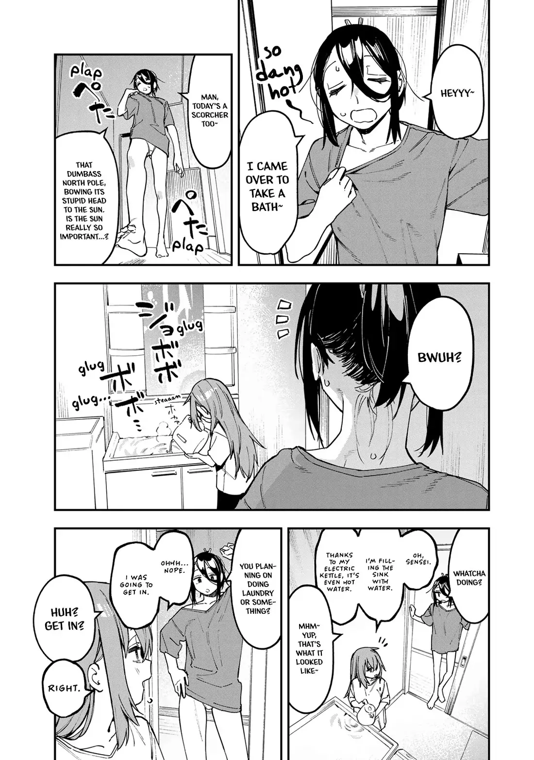 Seitokai ni mo Ana wa Aru! Chapter 93 page 1