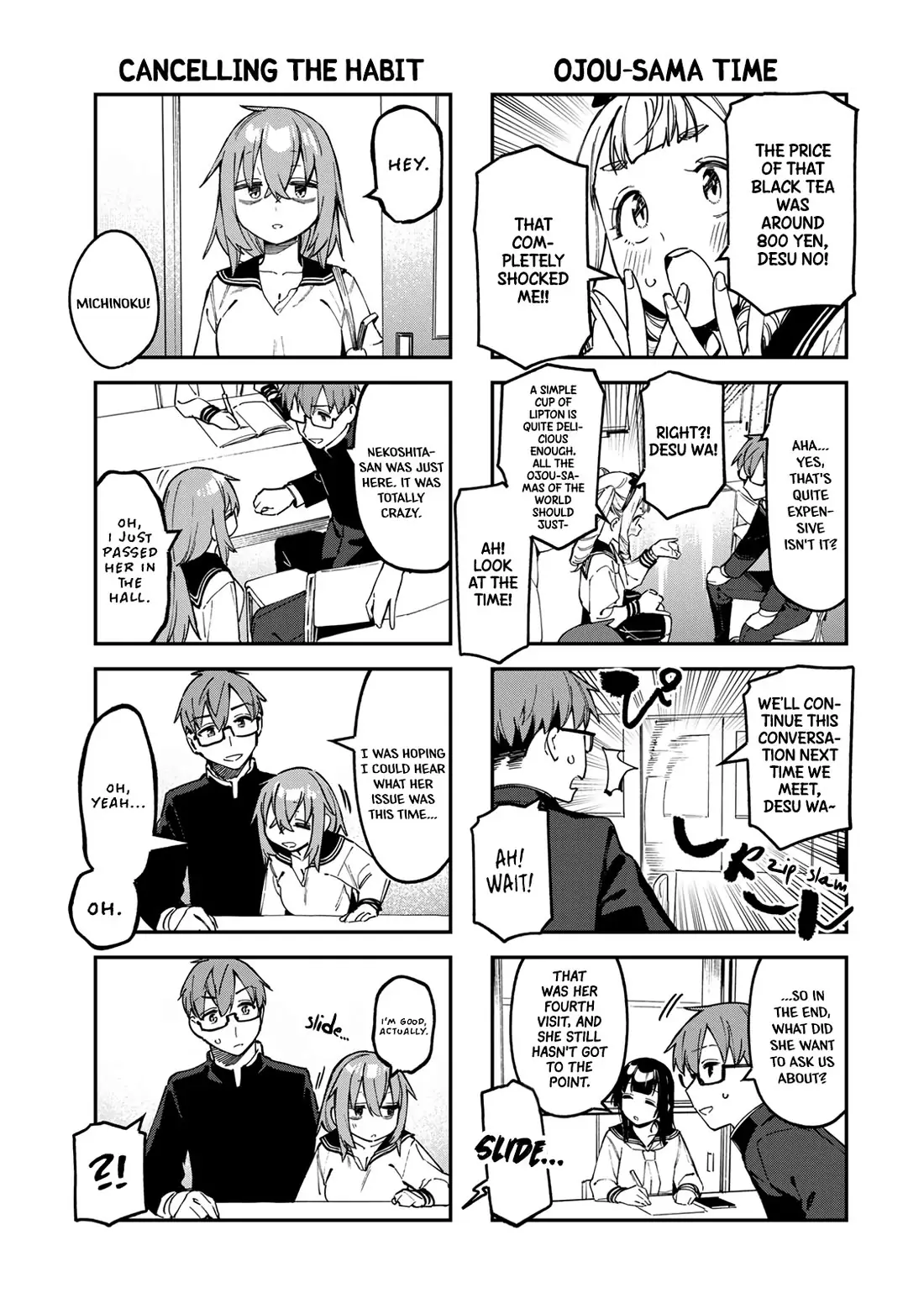 Seitokai ni mo Ana wa Aru! Chapter 93 page 7