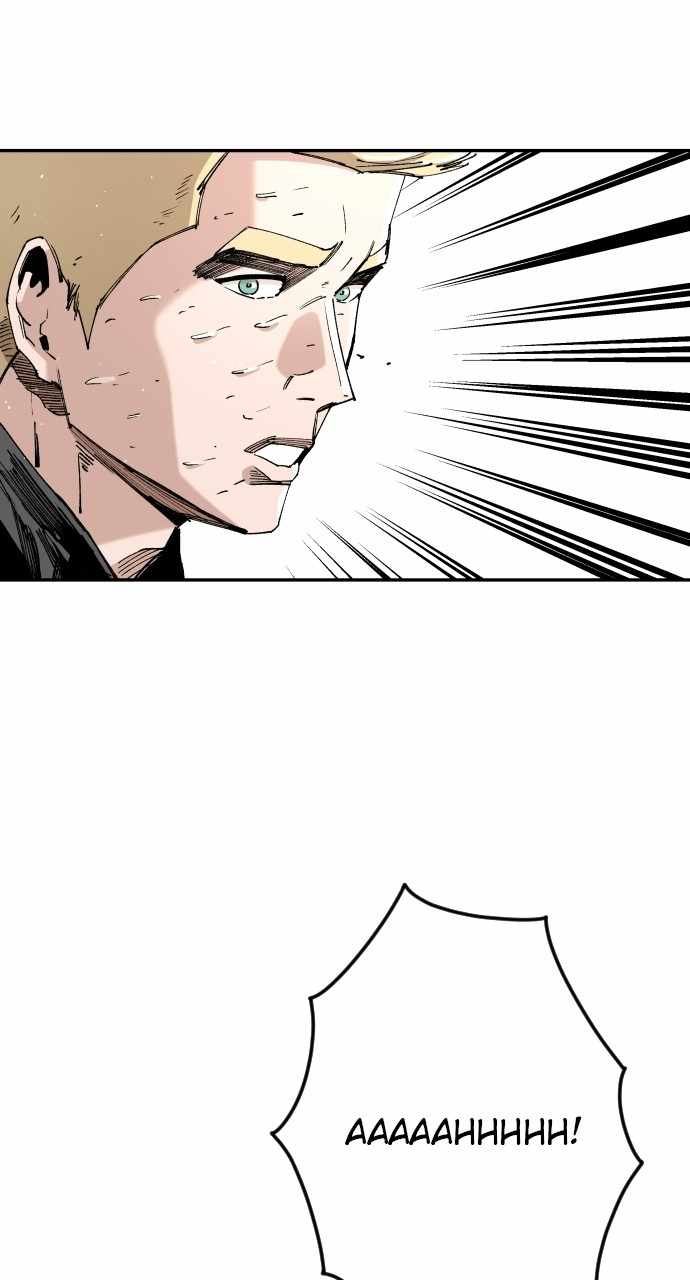 Build Up Chapter 94 page 34
