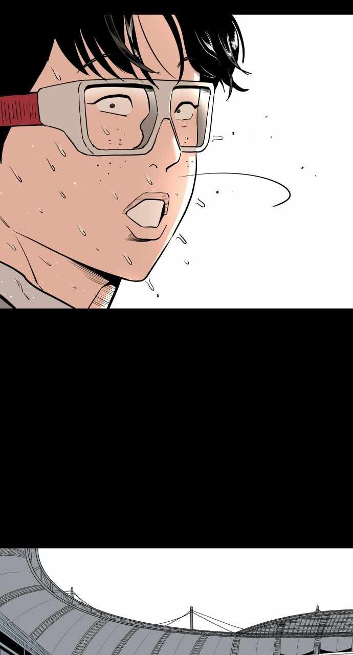 Build Up Chapter 94 page 74