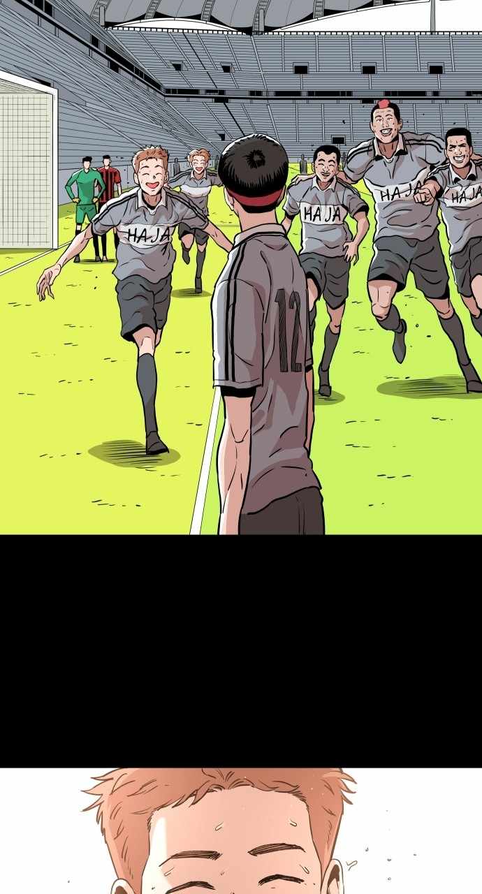 Build Up Chapter 94 page 75
