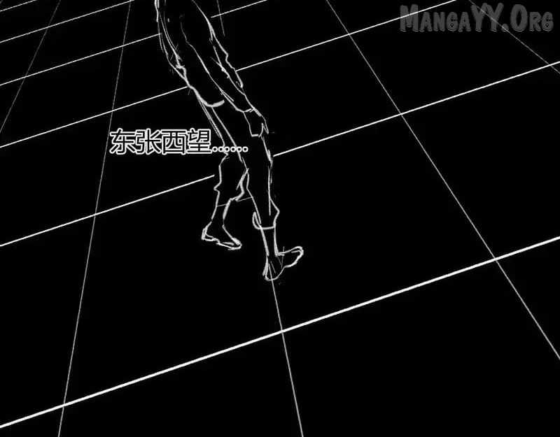 Doomsday for All: Me, Virus Monarch Chapter 94 page 56