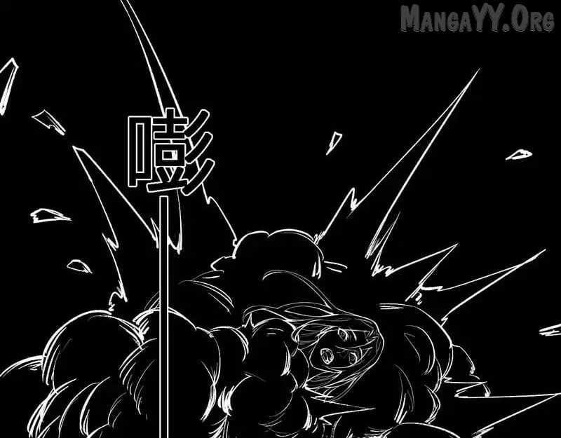 Doomsday for All: Me, Virus Monarch Chapter 94 page 92