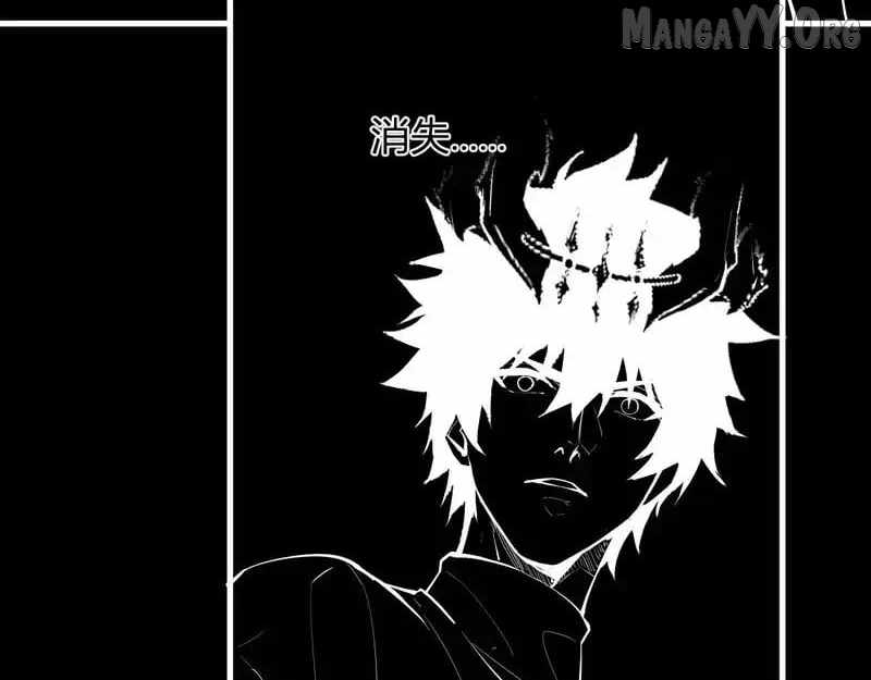 Doomsday for All: Me, Virus Monarch Chapter 94 page 95