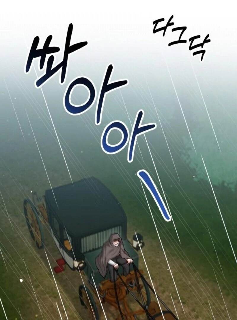A Beast Swallowed by a Flower Chapter 94 page 19