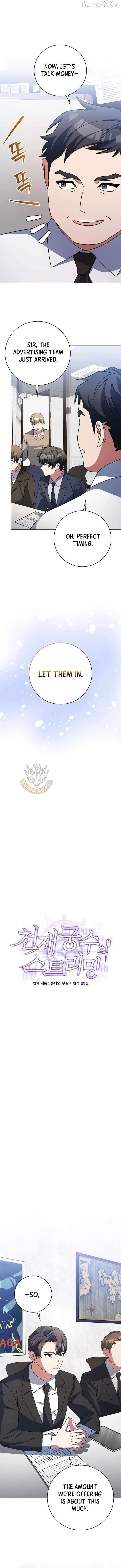 Genius Archer's Livestreaming Chapter 94 page 6