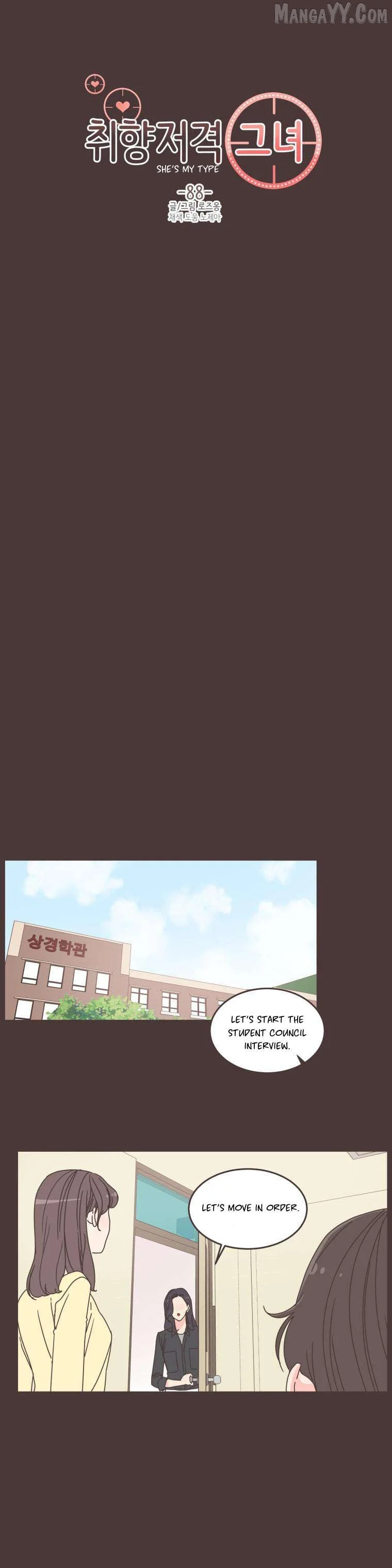 She's My Type Chapter 88 page 3