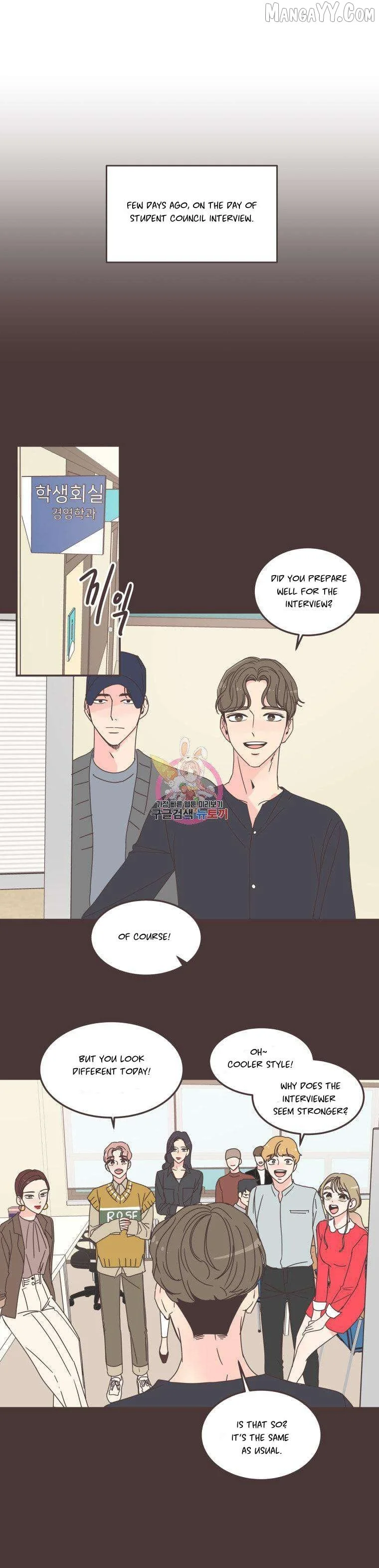 She's My Type Chapter 88 page 1