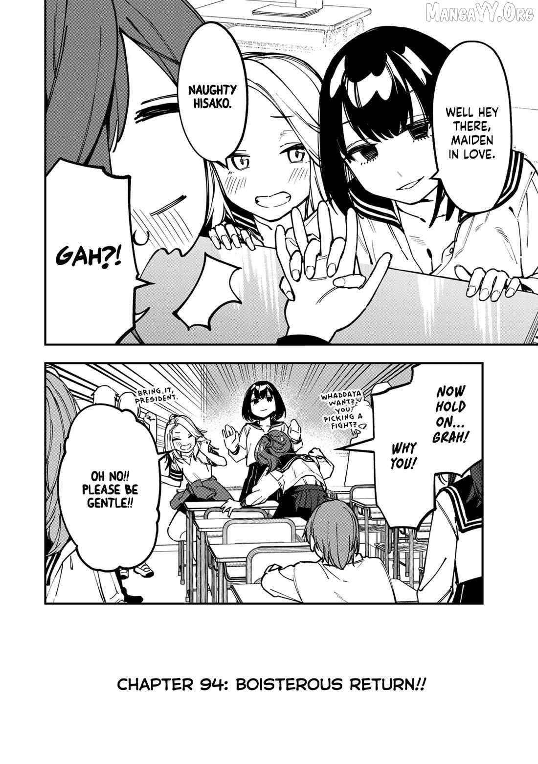 Seitokai ni mo Ana wa Aru! Chapter 94 page 2