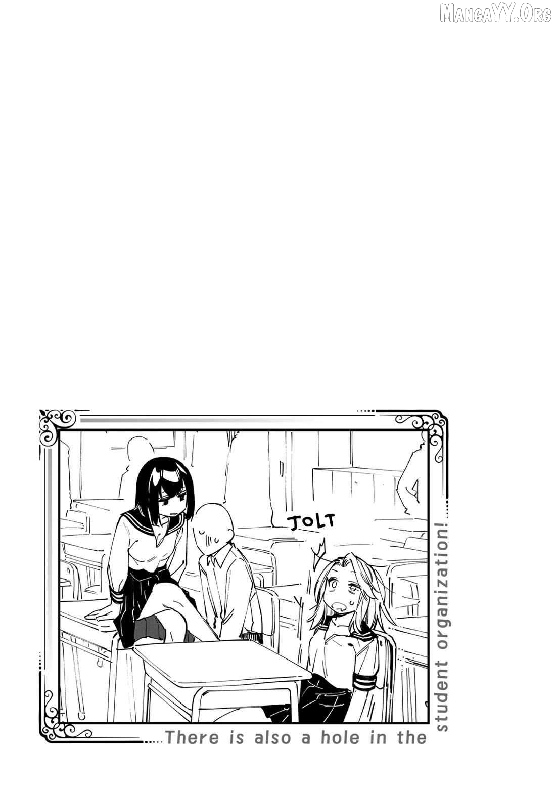 Seitokai ni mo Ana wa Aru! Chapter 94 page 11