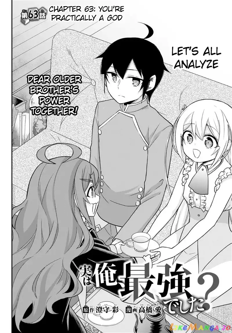 Jitsu wa Ore, Saikyou deshita? Chapter 63 page 4