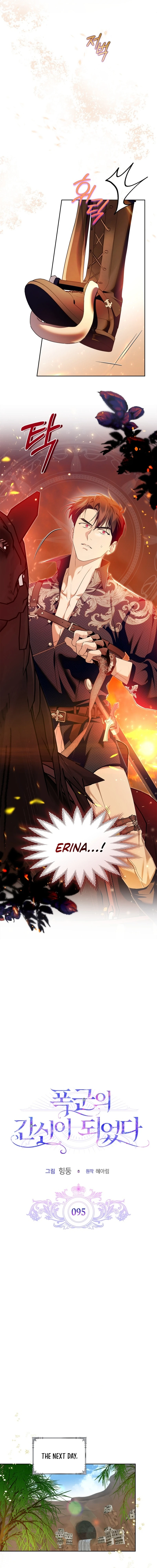 I Became the Tyrant's Dishonest Adviser Chapter 95 page 3