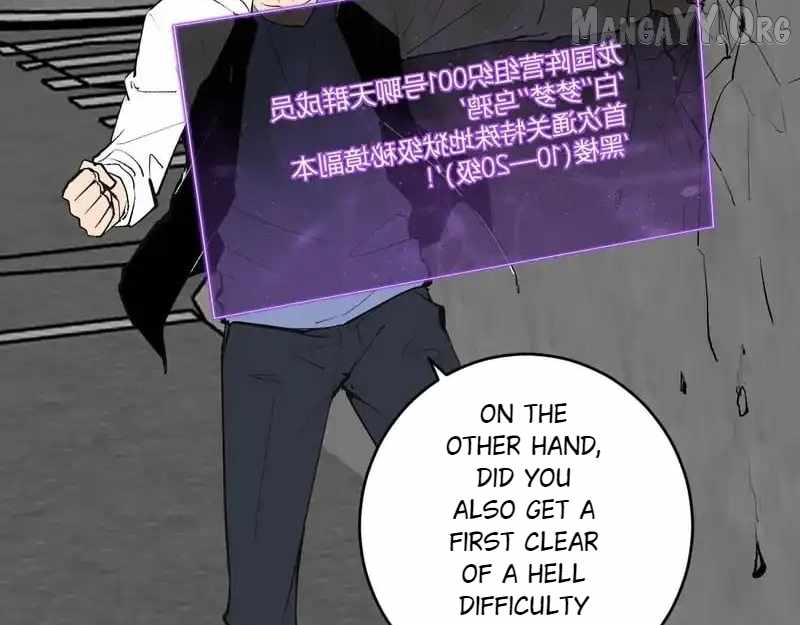 Doomsday for All: Me, Virus Monarch Chapter 95 page 124