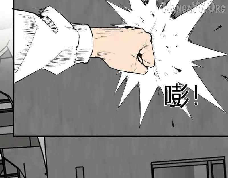 Doomsday for All: Me, Virus Monarch Chapter 95 page 122