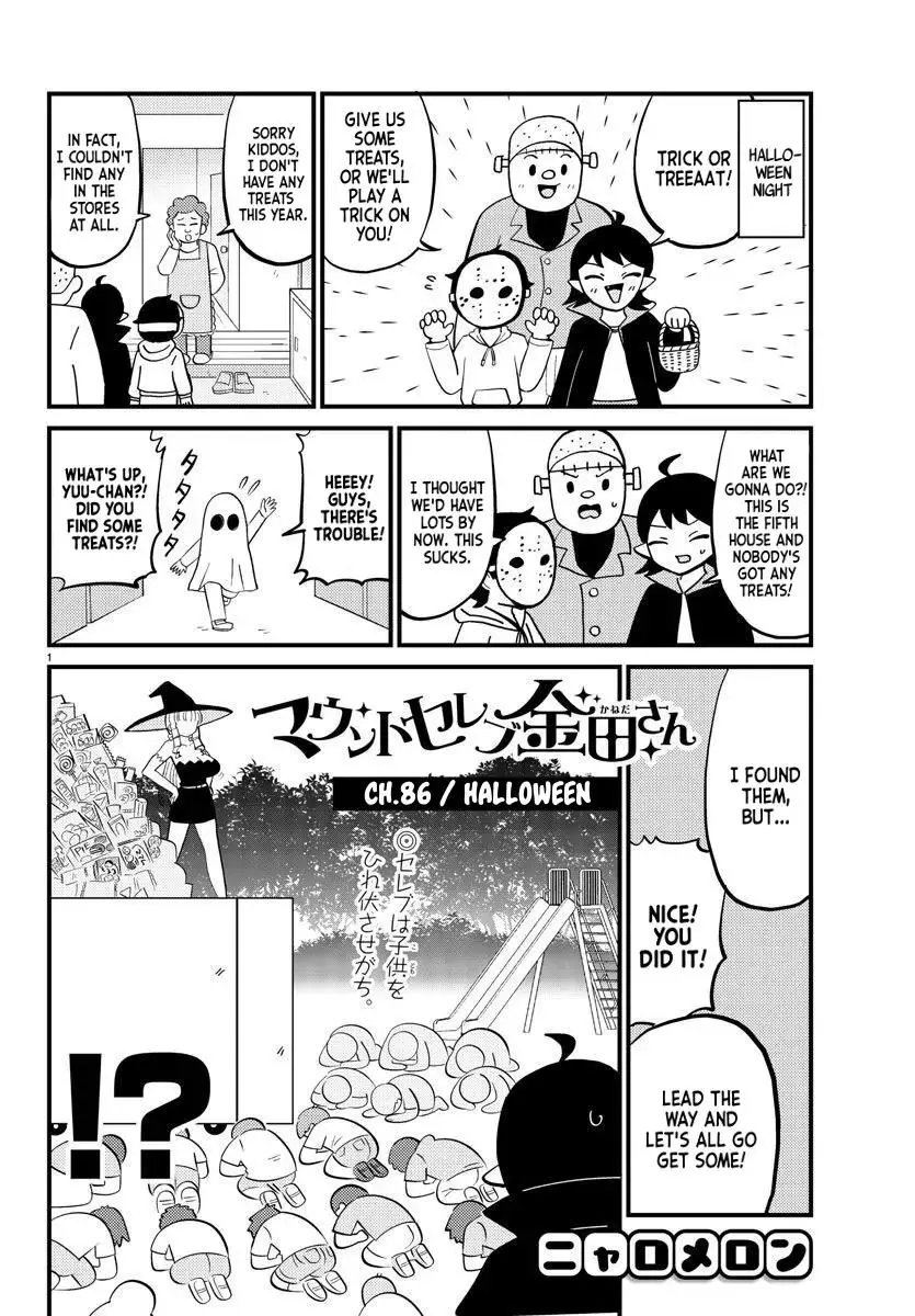 Mount Celeb Kaneda-San Chapter 86 page 1