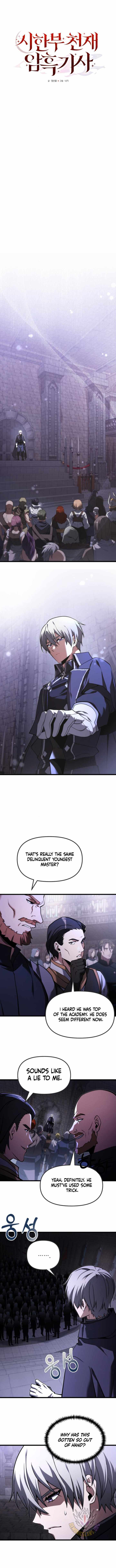 Terminally-Ill Genius Dark Knight Chapter 95 page 5