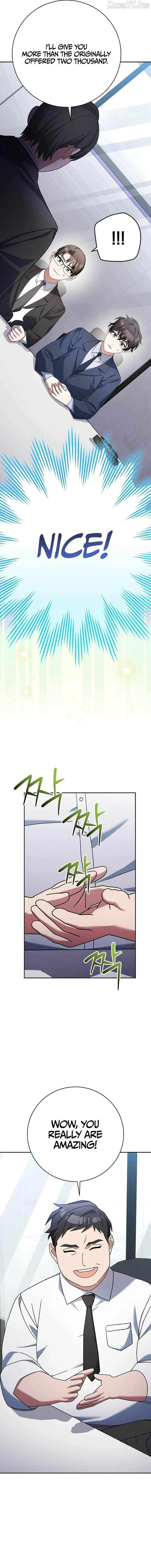 Genius Archer's Livestreaming Chapter 95 page 2