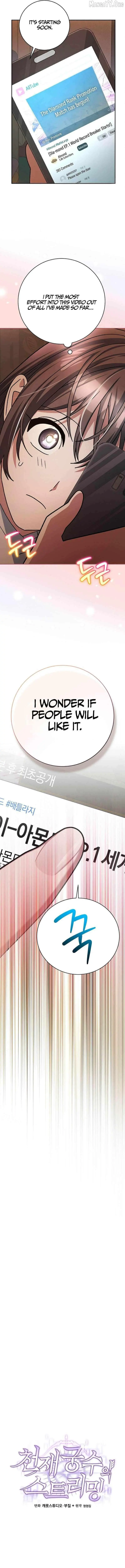Genius Archer's Livestreaming Chapter 95 page 12