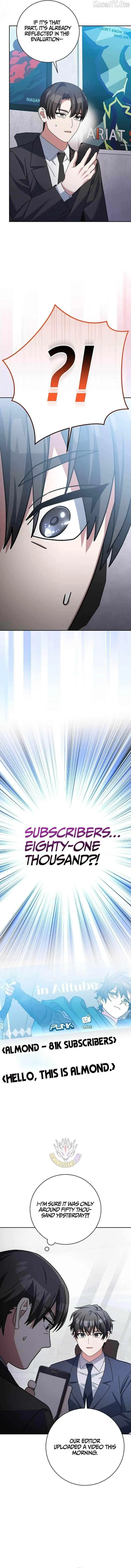 Genius Archer's Livestreaming Chapter 95 page 7