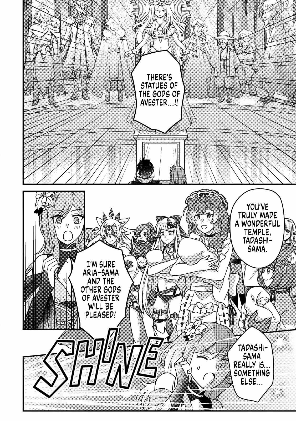 Revolution in production with the blessings of the gods - While living a leisurely, slow life in a corner of another world, somehow a diverse group of people gathered to form the strongest nation... Chapter 33.2 page 4