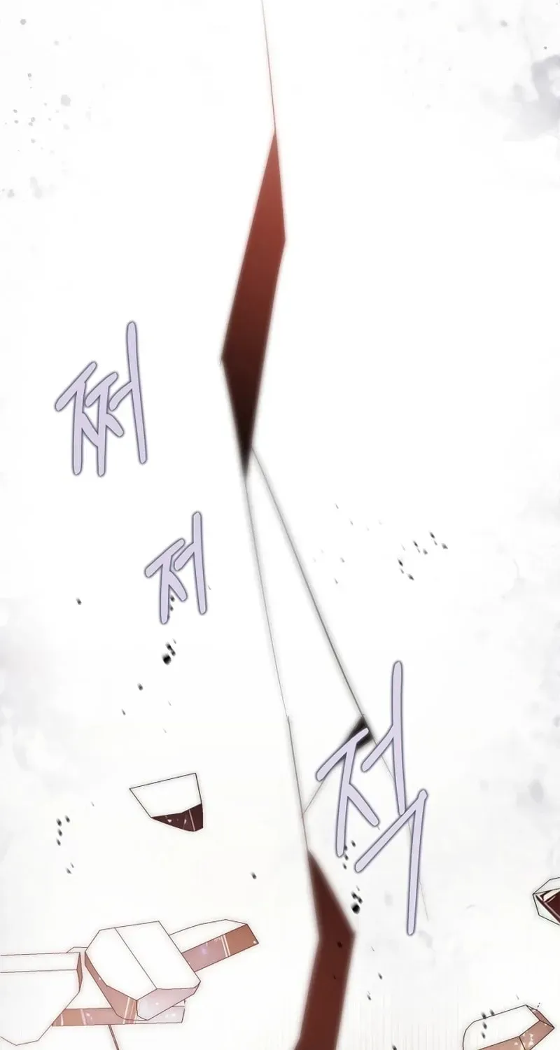 I Became the Tyrant's Dishonest Adviser Chapter 96 page 84
