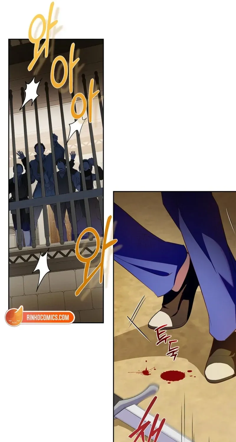 I Became the Tyrant's Dishonest Adviser Chapter 96 page 72