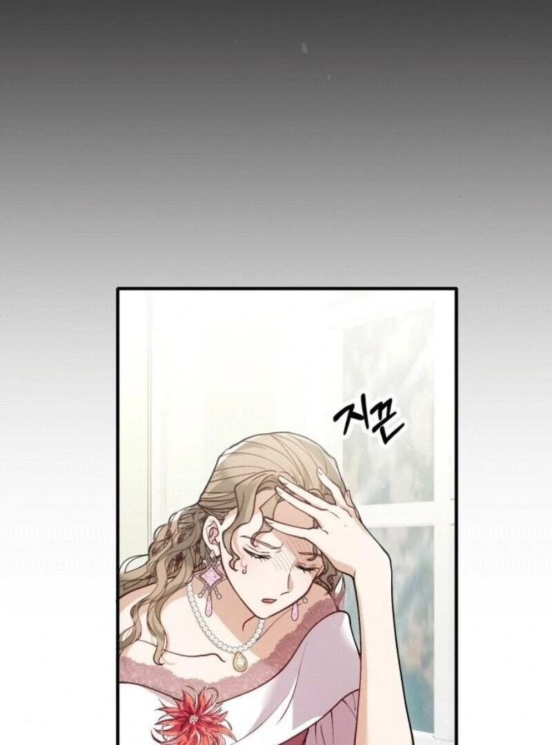 A Beast Swallowed by a Flower Chapter 96 page 17