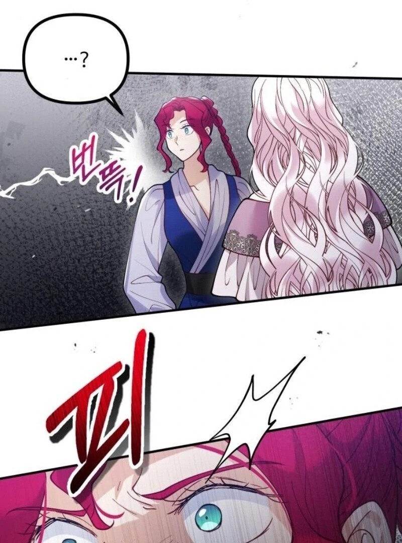 A Beast Swallowed by a Flower Chapter 96 page 52