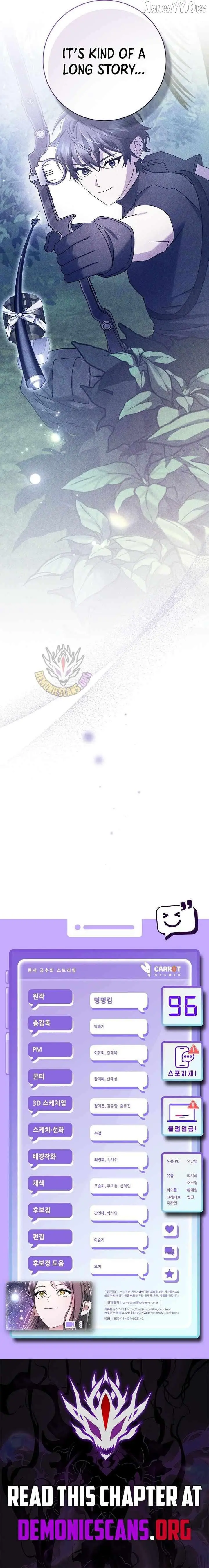 Genius Archer's Livestreaming Chapter 96 page 17