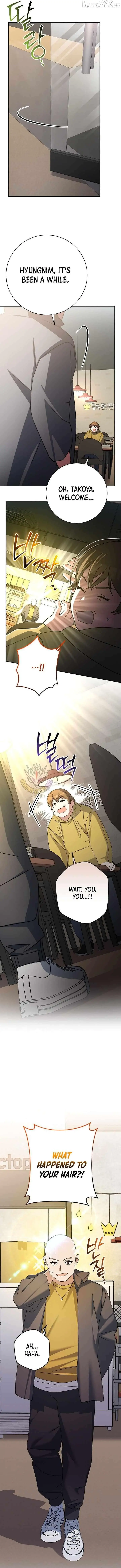 Genius Archer's Livestreaming Chapter 96 page 15