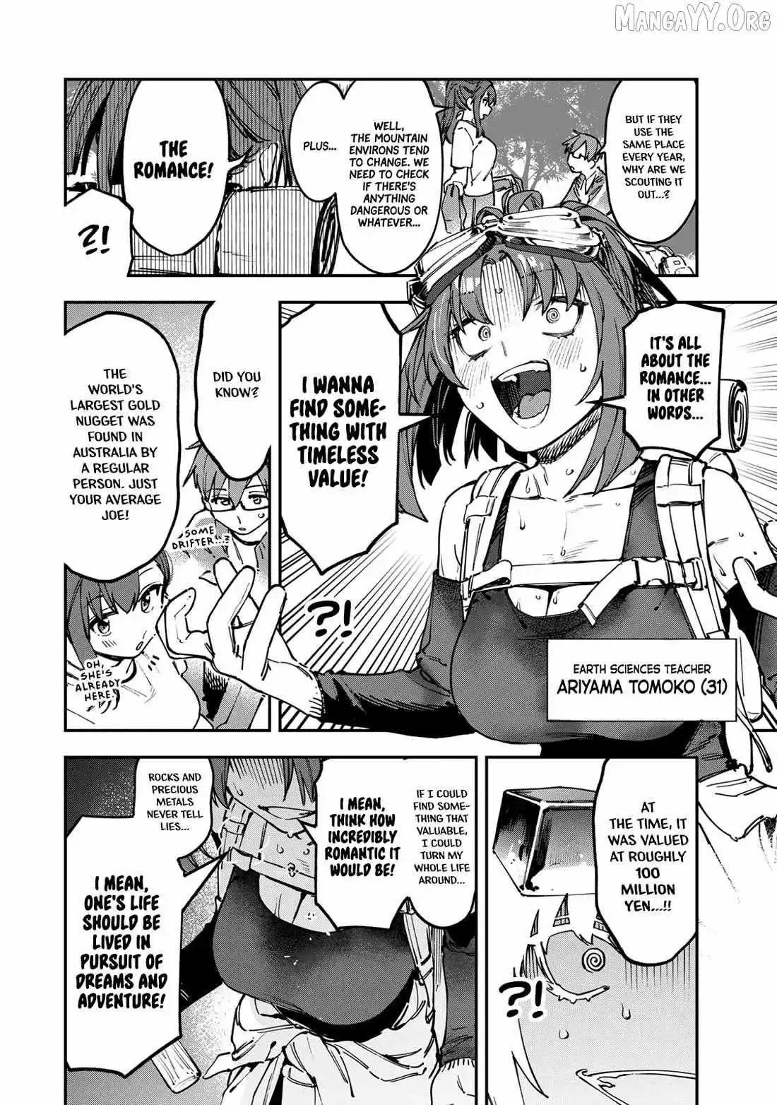 Seitokai ni mo Ana wa Aru! Chapter 96 page 2