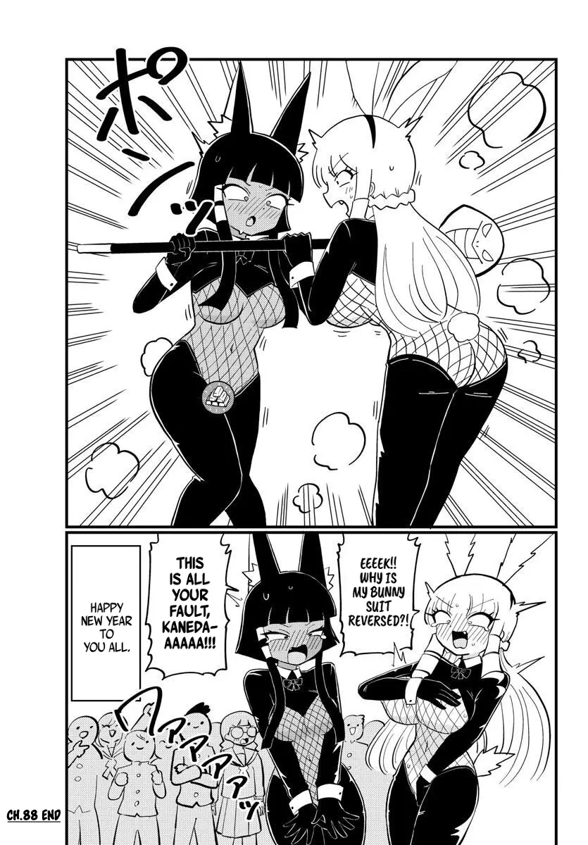 Mount Celeb Kaneda-San Chapter 88 page 3