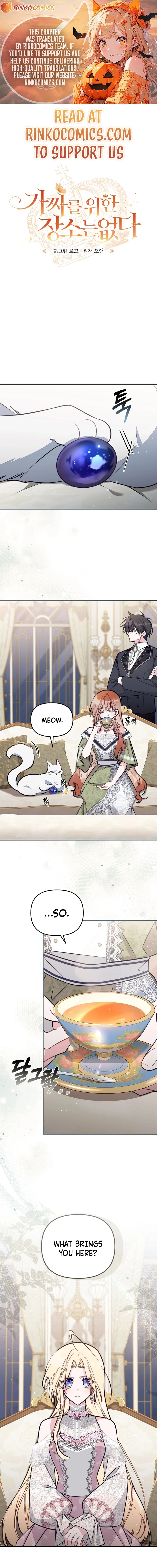 Philomel the Fake Chapter 96 page 1