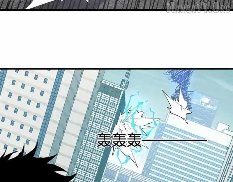 Doomsday for All: Me, Virus Monarch Chapter 97 page 4