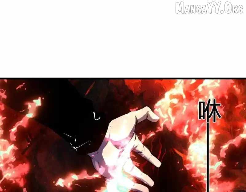 Doomsday for All: Me, Virus Monarch Chapter 97 page 41