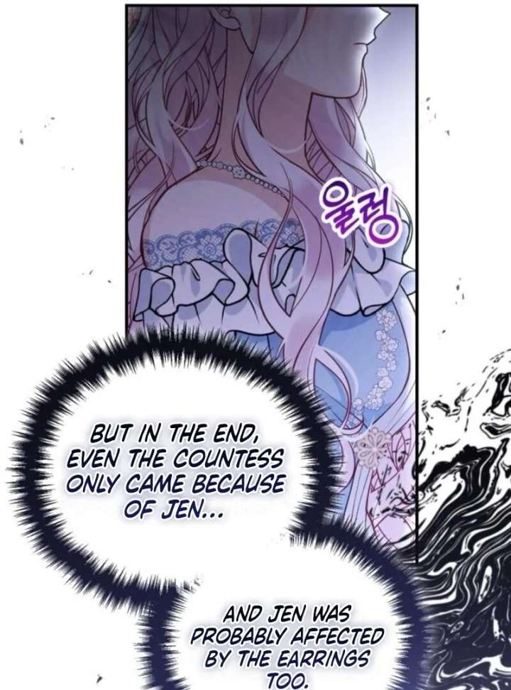 A Beast Swallowed by a Flower Chapter 97 page 83