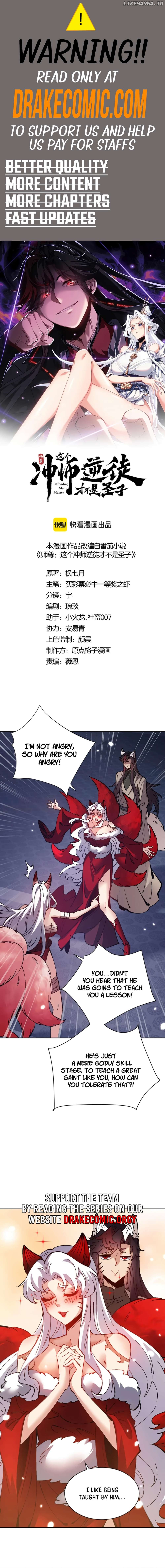 Master: This rebellious disciple is definitely not the Holy Son Chapter 97 page 1