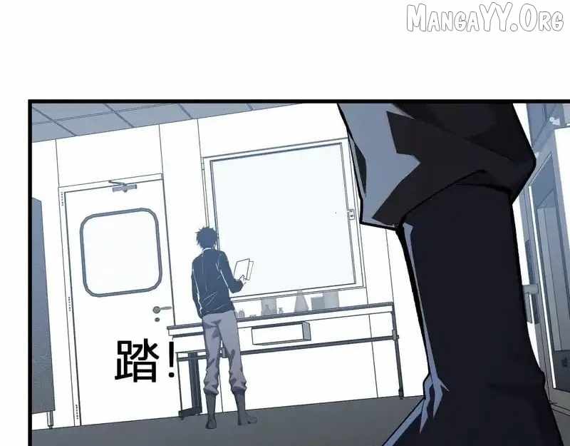 Doomsday for All: Me, Virus Monarch Chapter 98 page 48