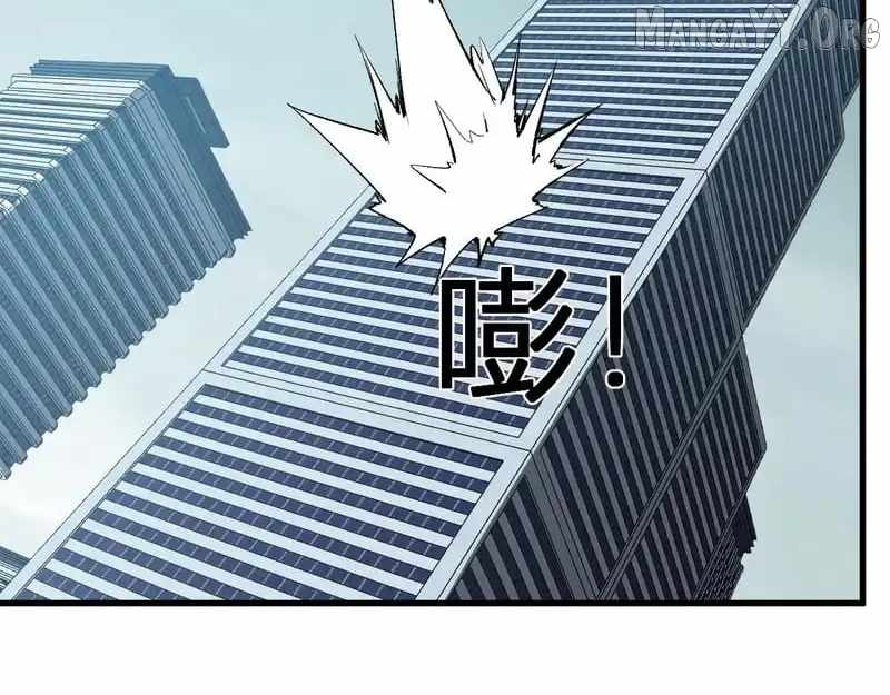 Doomsday for All: Me, Virus Monarch Chapter 98 page 74