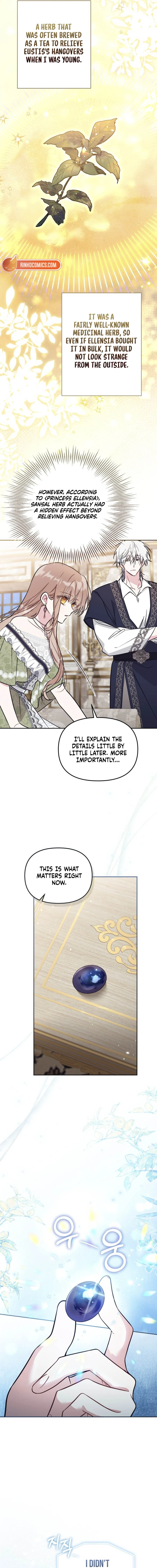 Philomel the Fake Chapter 97 page 2