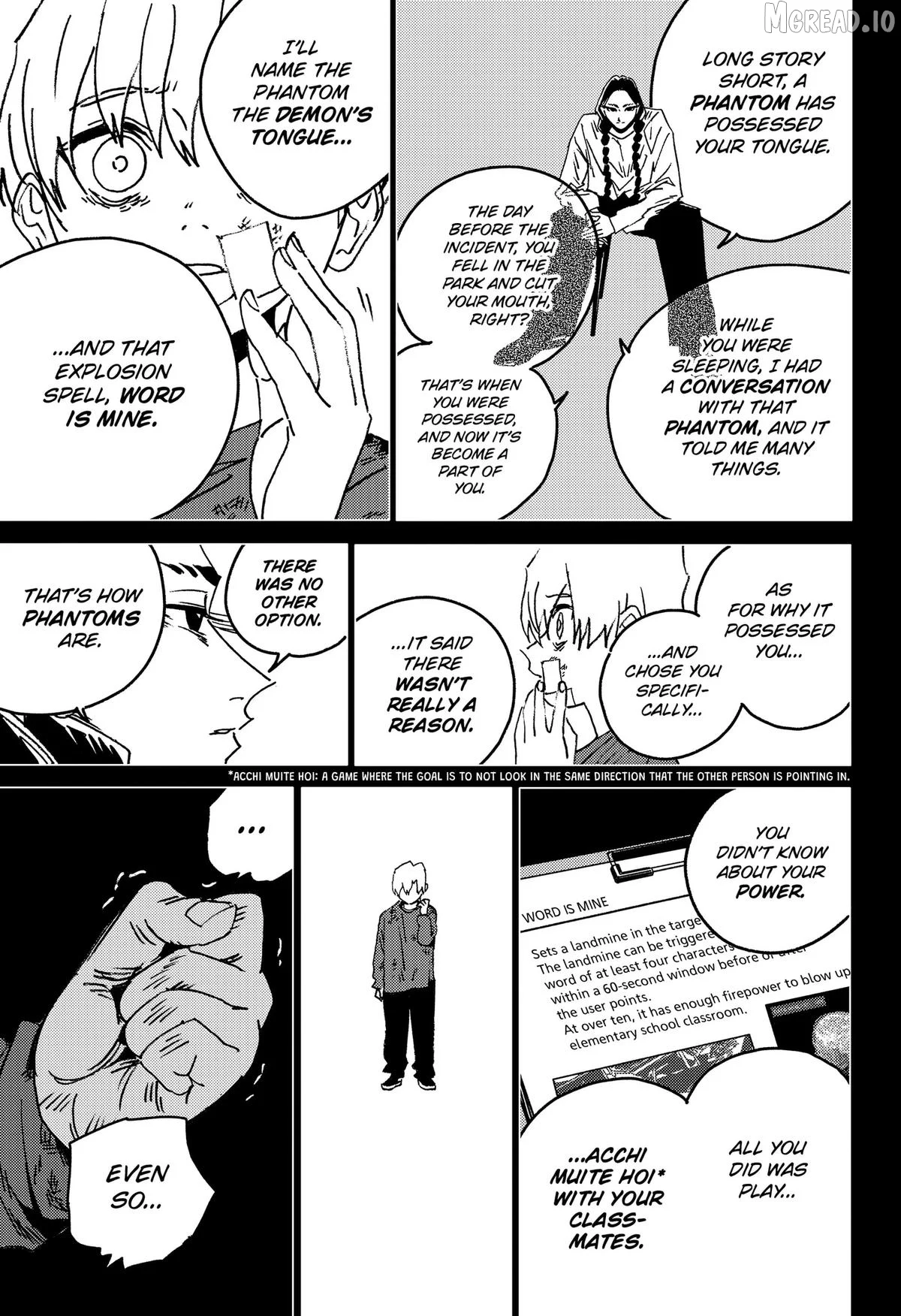 GHOST FIXERS Chapter 85 page 4